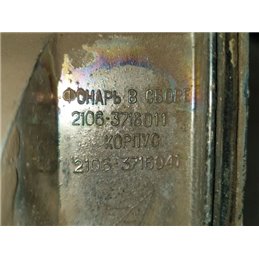 LADA NIVA (2121) Bal Hátsó Lámpa LADA NIVA (2121) Bal Hátsó Lámpa