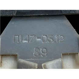 LADA 2105 Fűtéskapcsoló