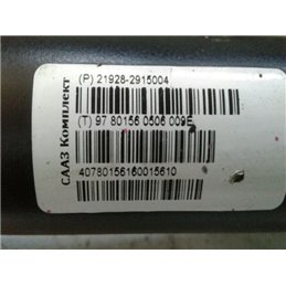 LADA KALINA Ferdehátú (1119) Hátsó Lengéscsillapító (Pozíciófüggetlen)